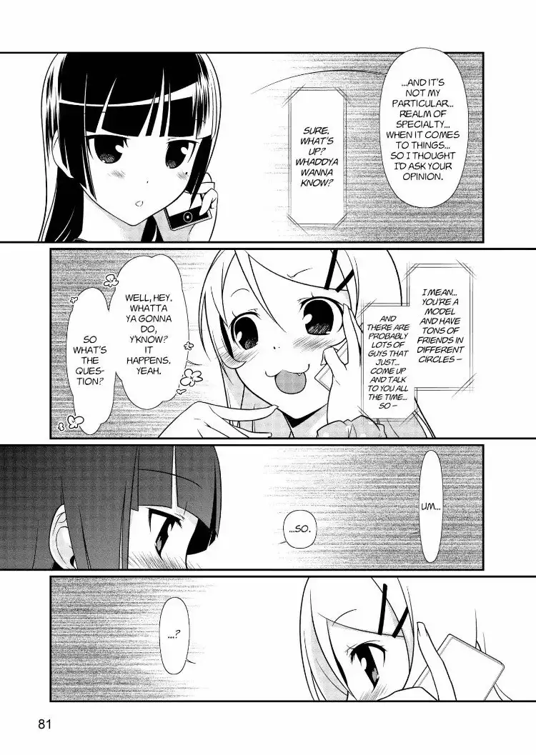 Ore no Kouhai ga Konna ni Kawaii Wake ga Nai Chapter 32 9